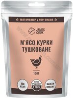 Тушенка James Cook Мясо курицы тушеное 100 г