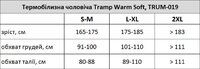Термобелье комплект Tramp WARM SOFT L (INT) Black