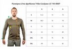 Термобелье футболка Tribe (Tramp) Coolpass LS Olive